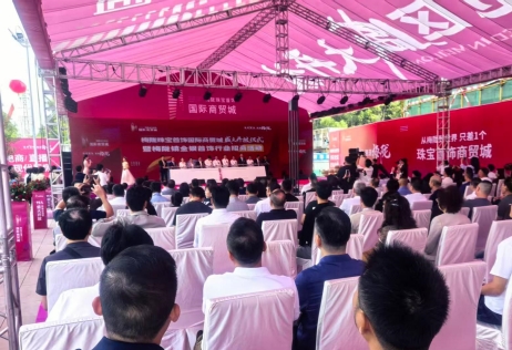 梅隴珠寶首飾國際商貿城隆重舉行開放儀式